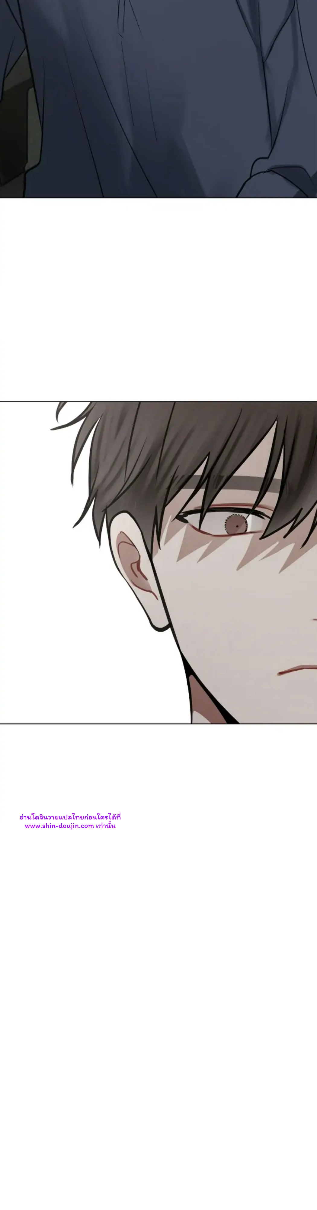 Someone Like You EP 23